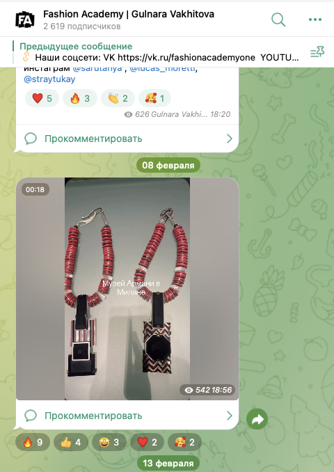 гульнара вахитова конструирование лохотрон гульнара вахитова конструирование лохотрон