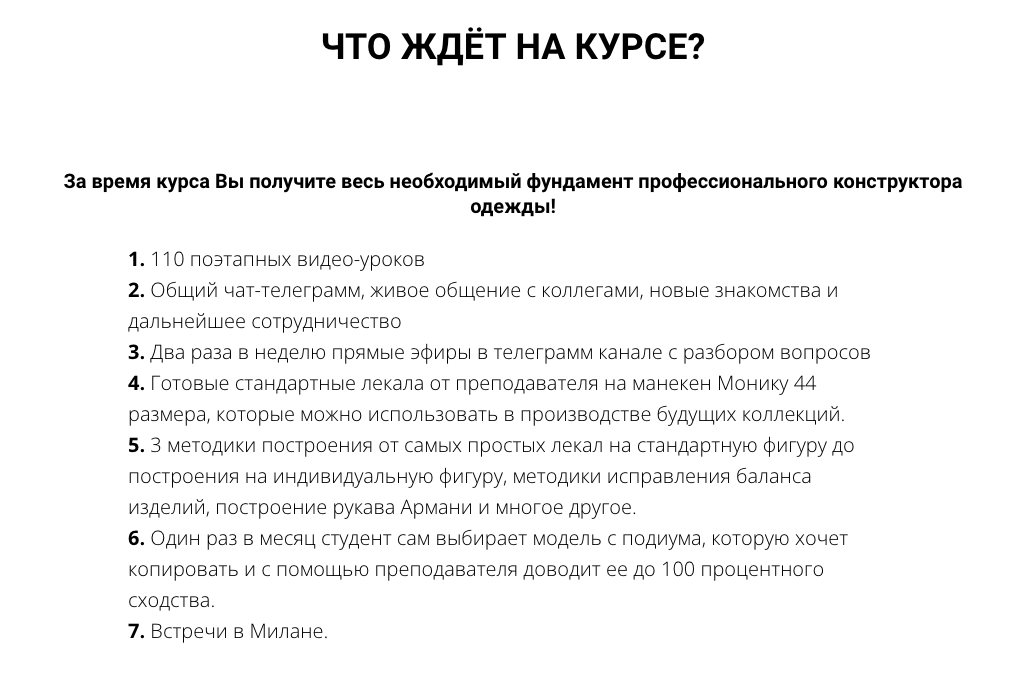 гульнара вахитова конструирование отзывы телеграмм гульнара вахитова конструирование отзывы телеграмм