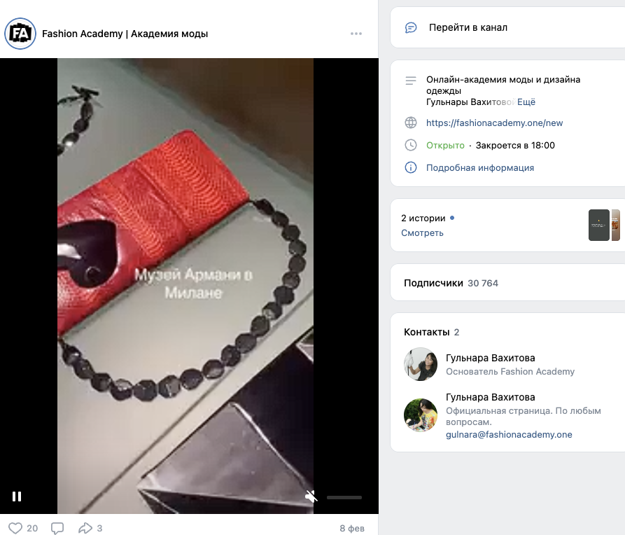 гульнара вахитова милан конструктор отзывы гульнара вахитова милан конструктор отзывы