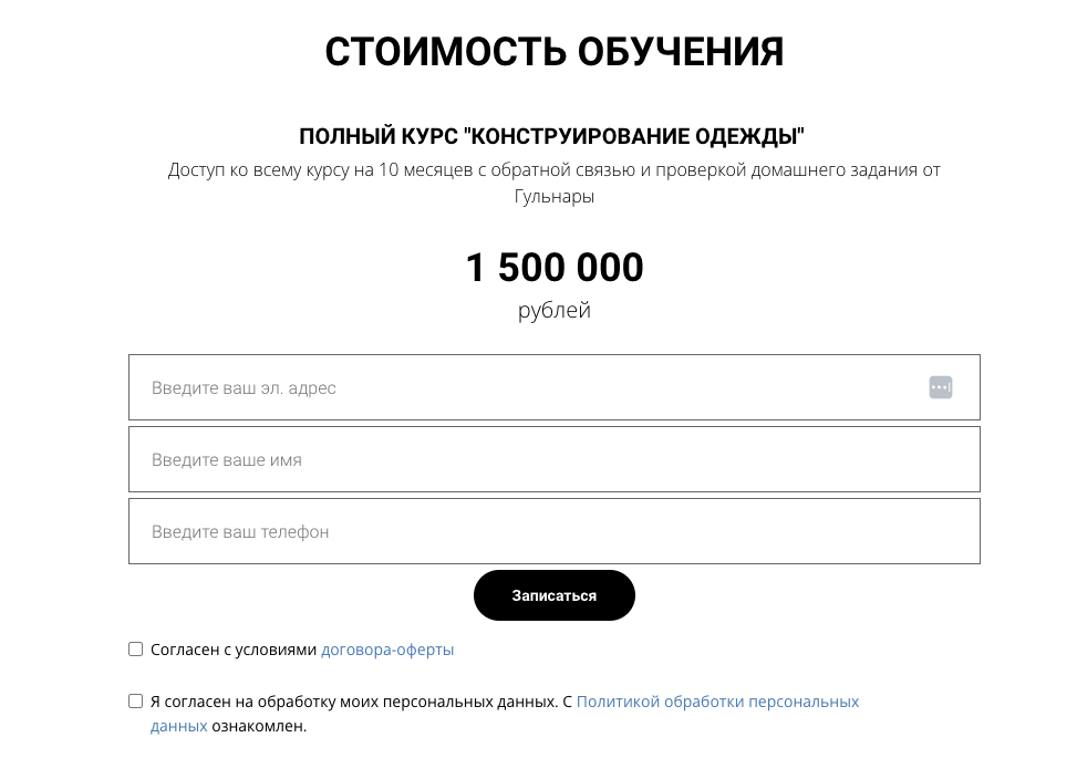 гульнара вахитова отзывы гульнара вахитова отзывы