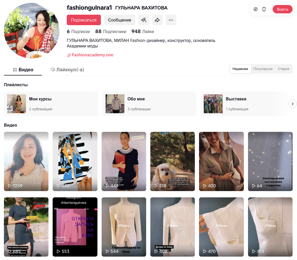 гульнара вахитова отзывы форум гульнара вахитова отзывы форум