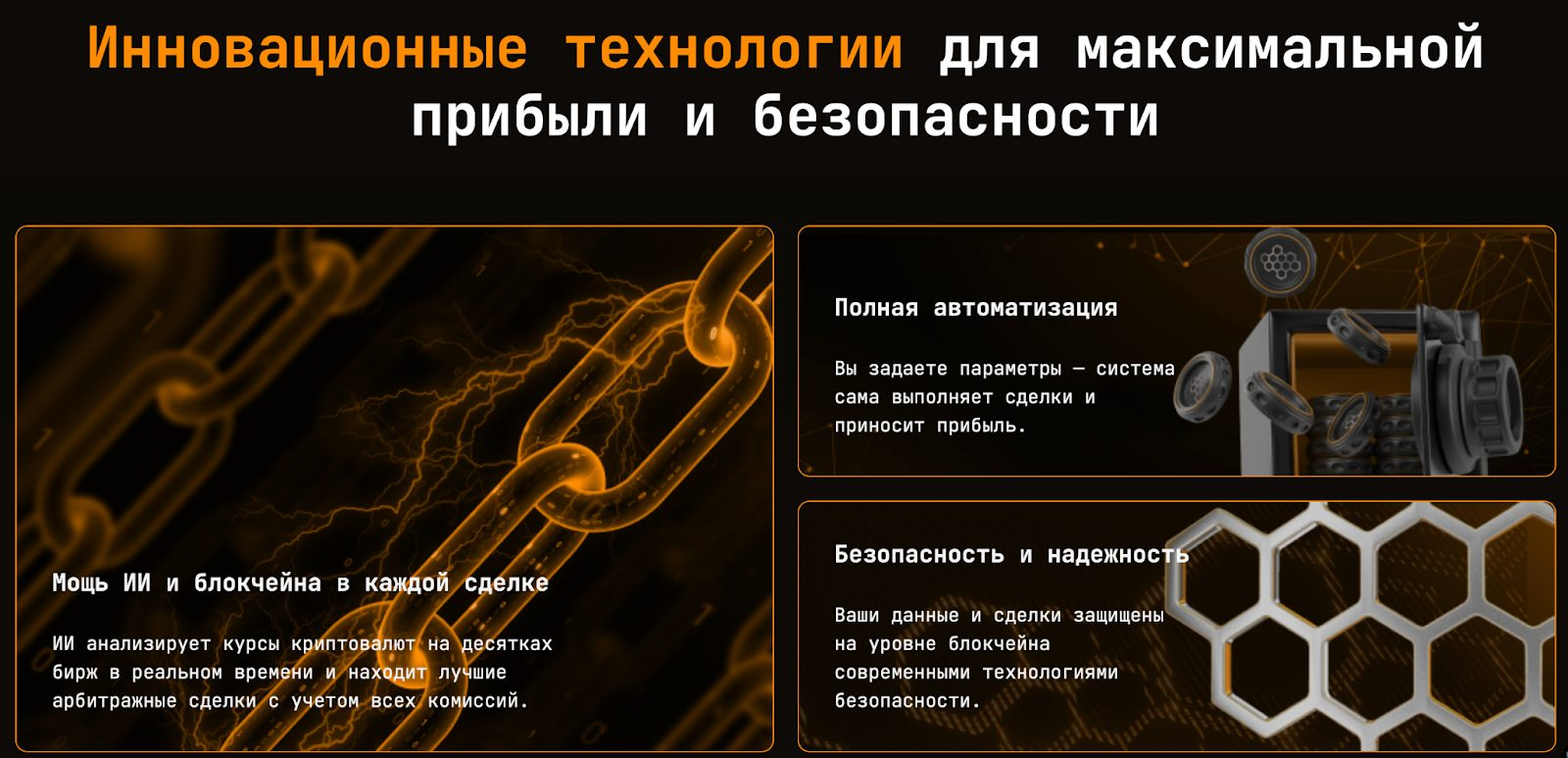 oracle meta technologies отзывы