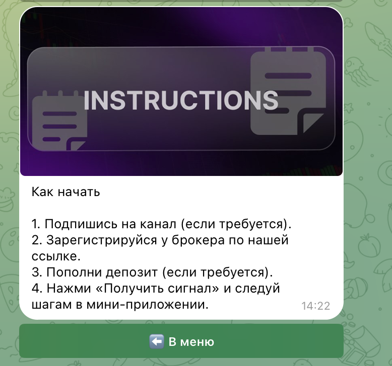 отзывы о сайте эт трейдинг