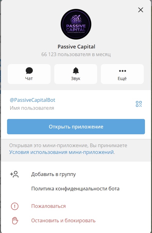 passivecapitalbot