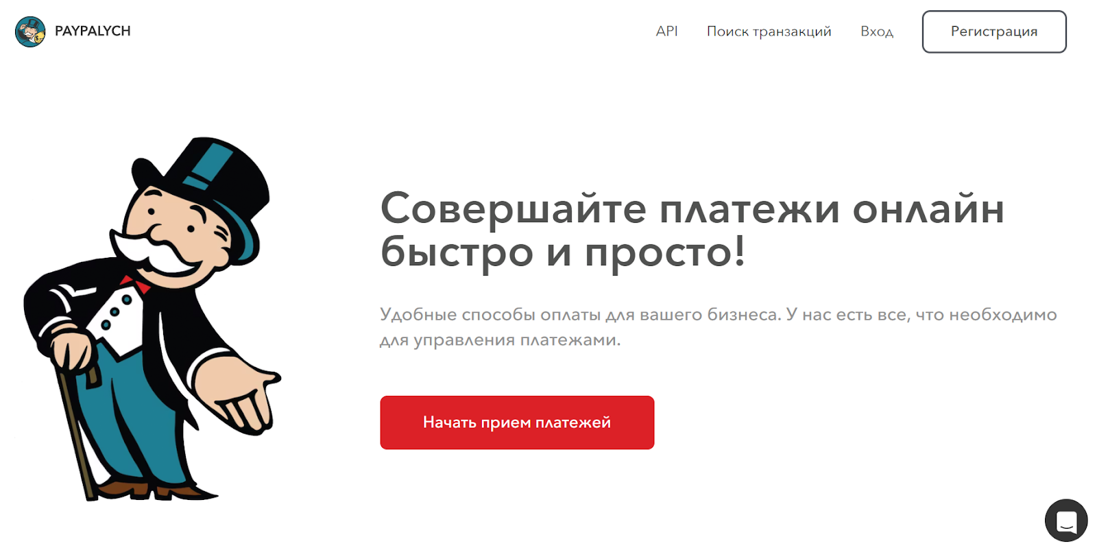 платежная система pally info отзывы