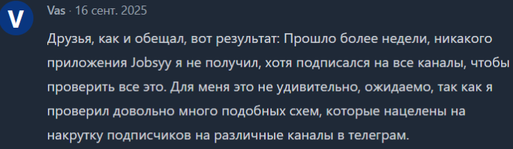 платформа jobsyy просто быстро выгодно