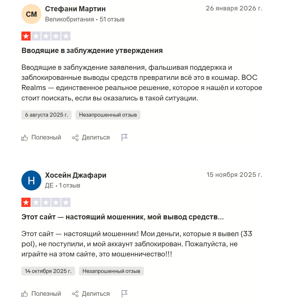 polpick io отзывы