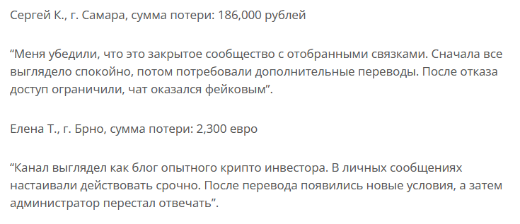 практик торгует отзывы