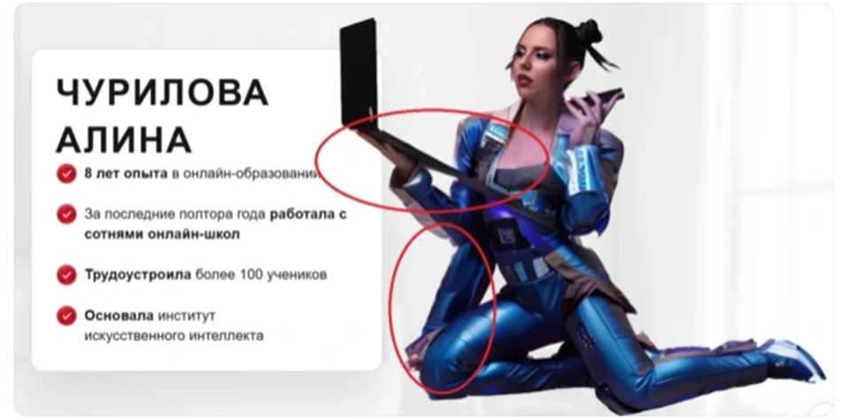 школа алины чуриловой отзывы