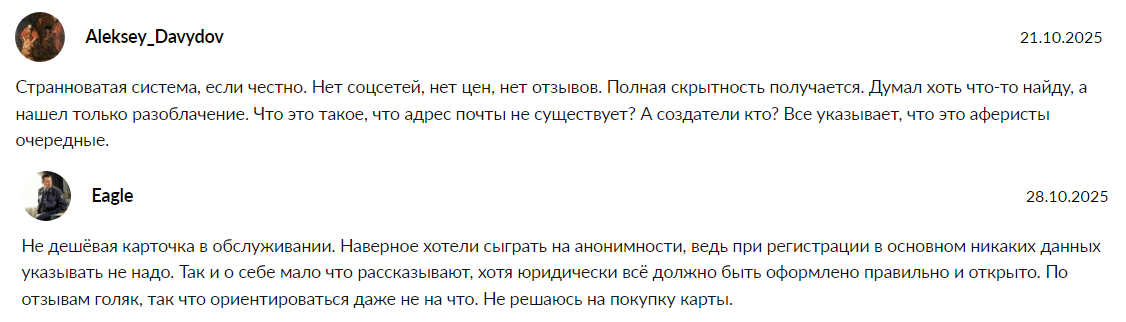 stablepay cards отзывы скам stablepay cards отзывы скам