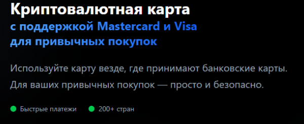 stablepay карта отзывы stablepay карта отзывы