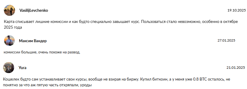 stablepay mastercard отзывы stablepay mastercard отзывы