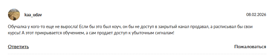 стратегия практика телеграмм канал