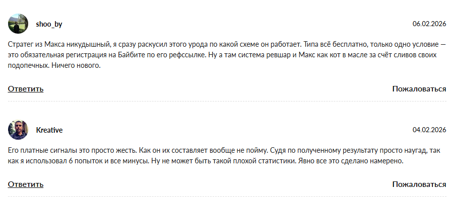 стратегия практика тг канал