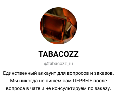 табакавоз отзывы в телеграме