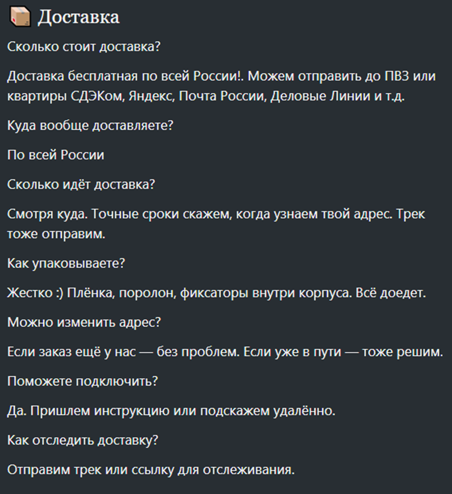 techno tochka pc отзывы