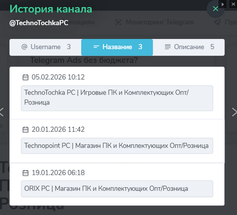 technotochka pc игровые пк и комплектующих опт розница отзывы