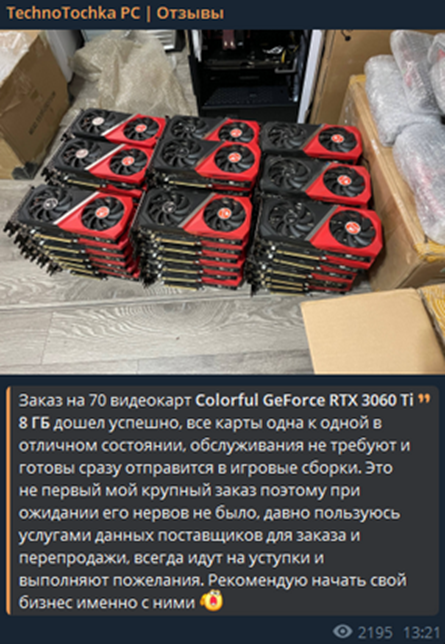 technotochka zakaz отзывы