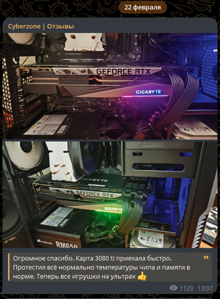 техноточка отзывы