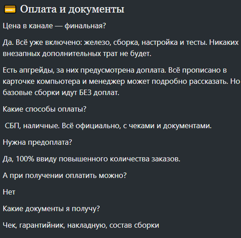 телеграмм магазин technotochka zakaz отзывы