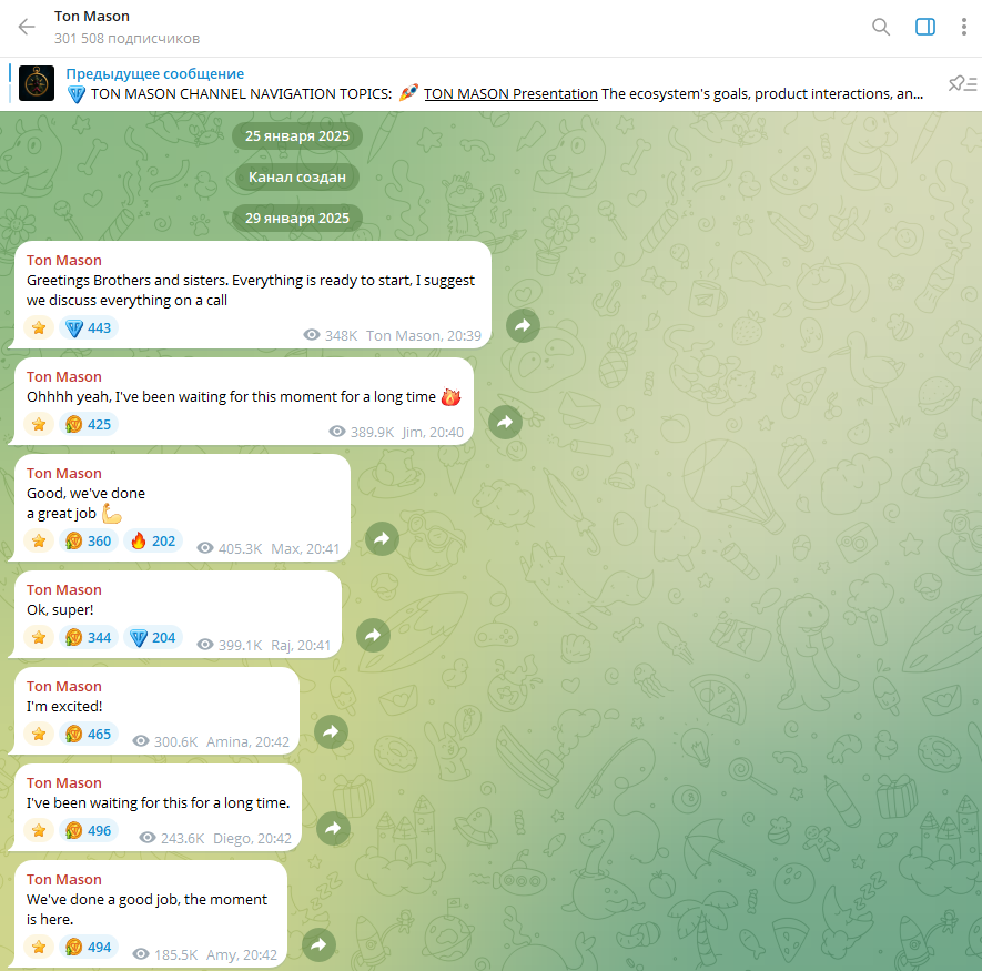 ton mason game отзывы