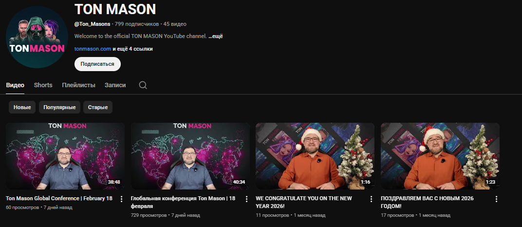ton mason скам