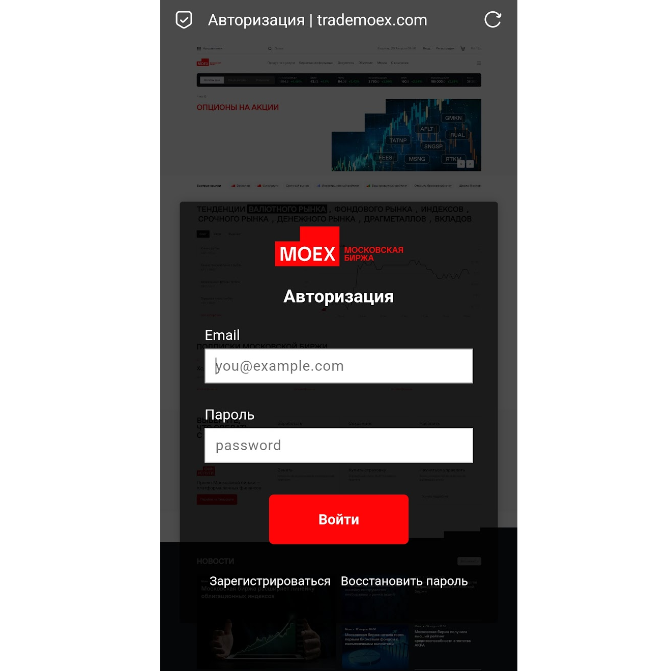 trademoex com trademoex com