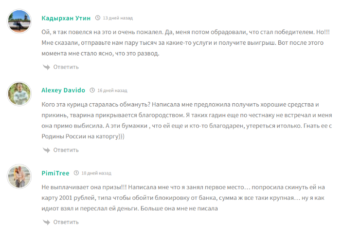 вектор помощи добро каждому отзывы