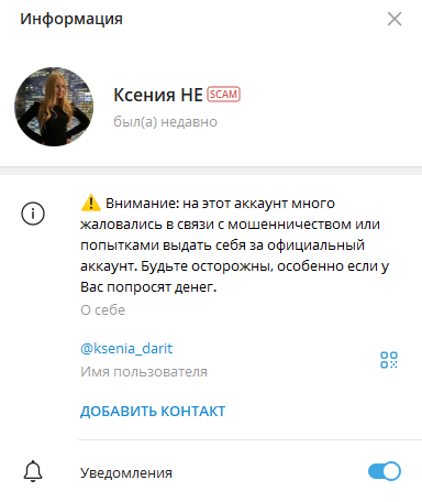 вектор помощи добро каждому отзывы