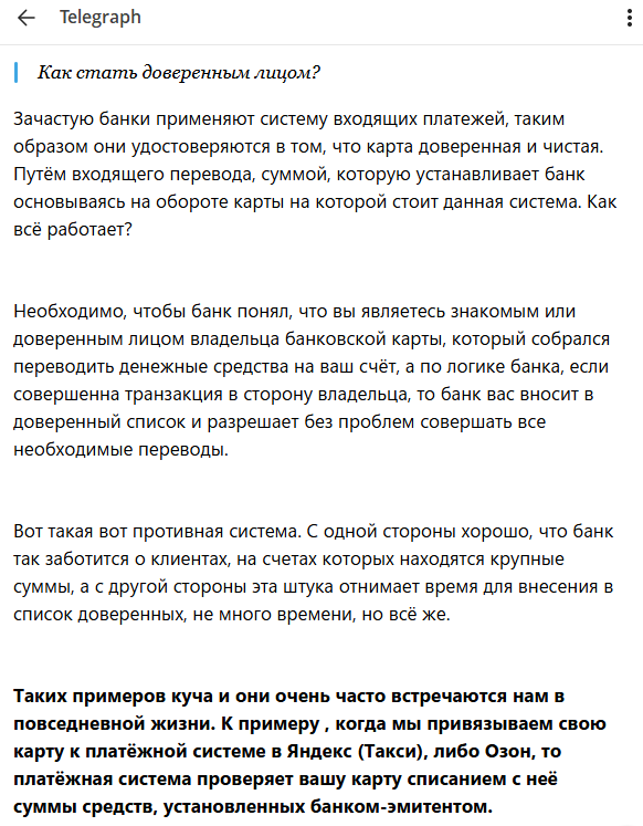 вектор помощи добро каждому отзывы