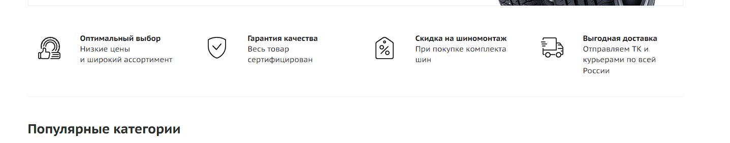 4 колеса интернет магазин шин и дисков