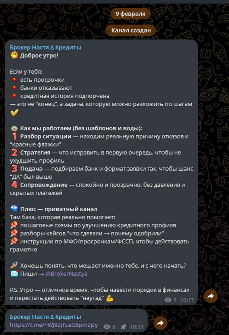 anastas luhkina отзывы