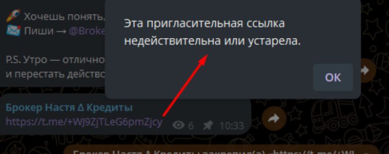 анастасия лушина кредитный брокер отзывы