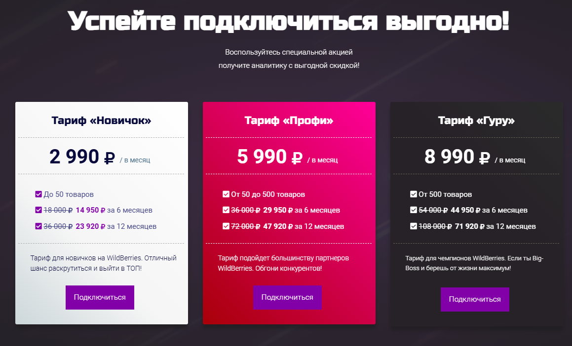 астраков дмитрий инфоцыган