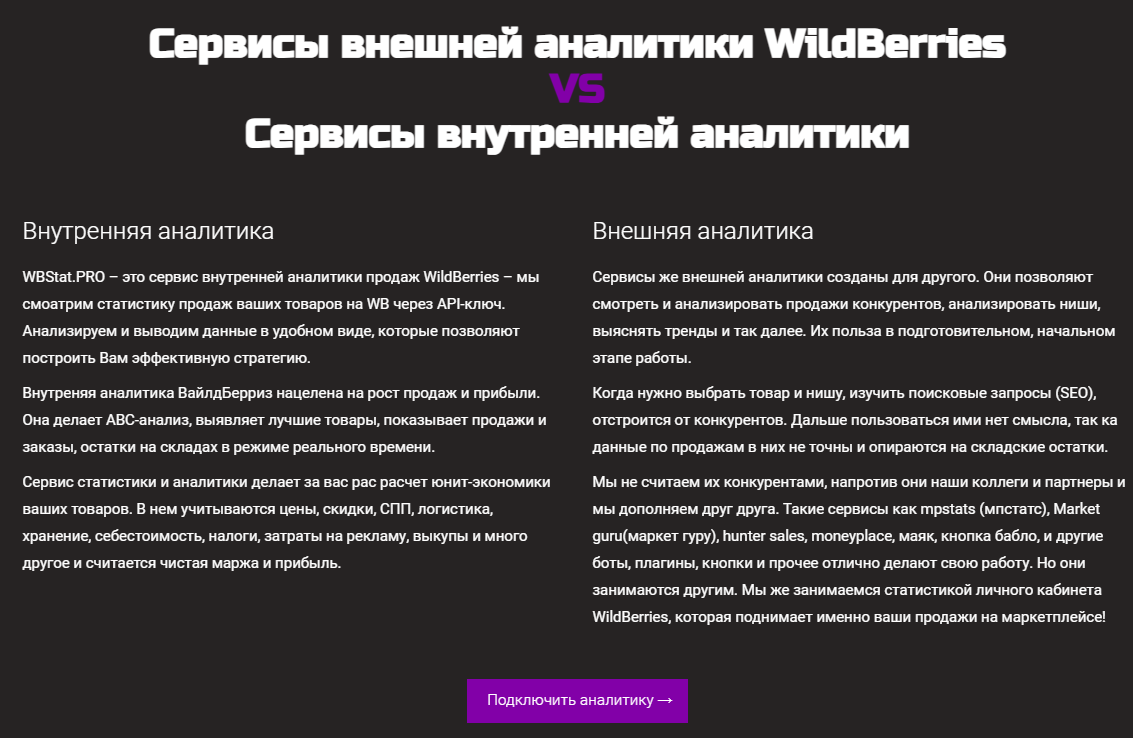 астраков дмитрий отзывы