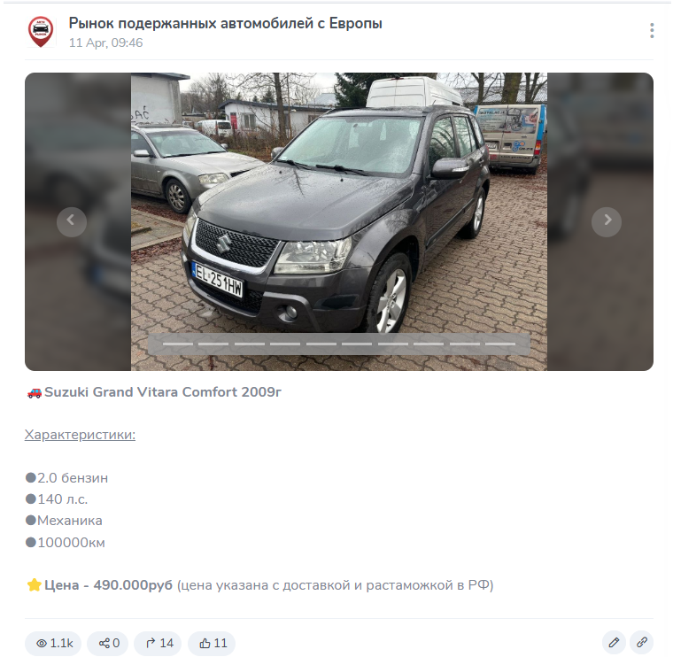 Автоэксперт