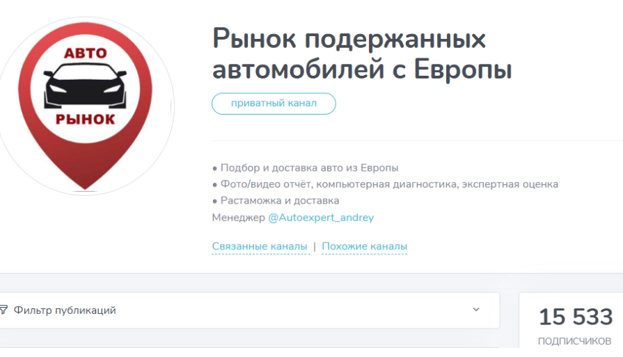 Автоэксперт отзывы