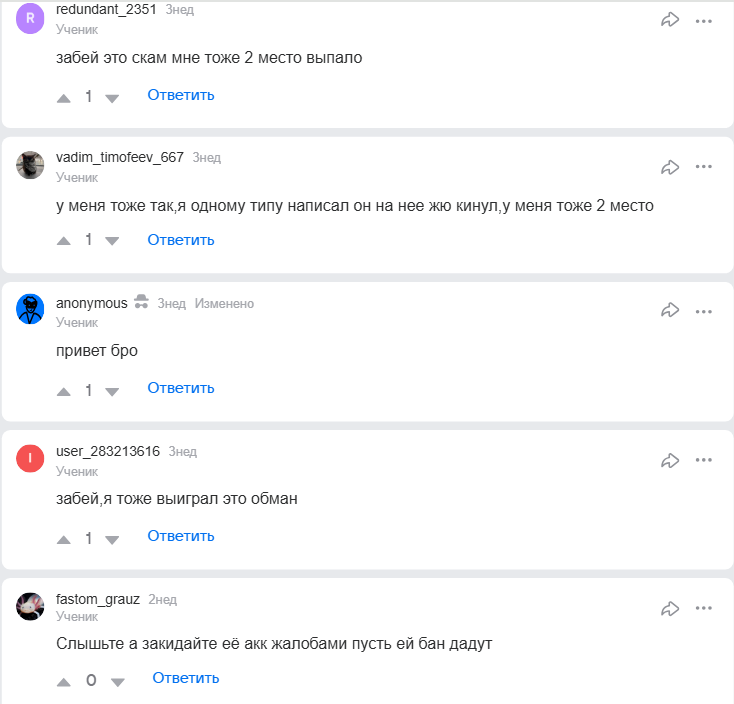 belleshinedm отзывы