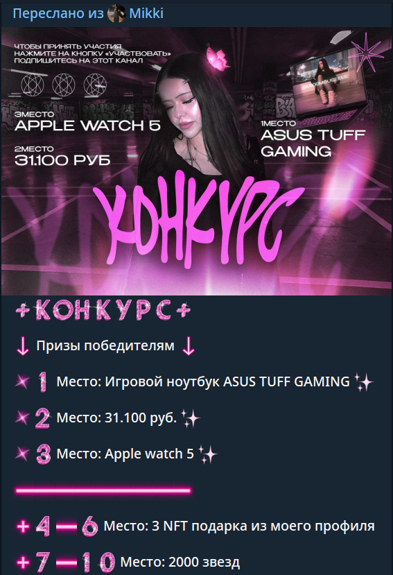 belleshinedm скам