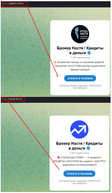 брокер настя кредиты и деньги отзывы