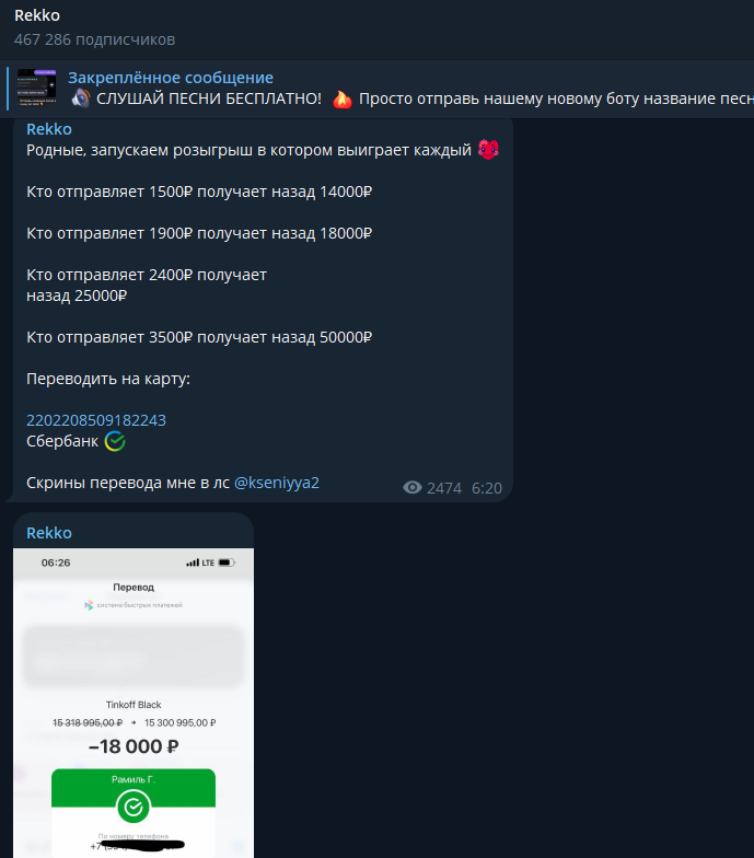 BugSee отзывы BugSee отзывы