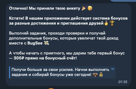 BugSee заработок отзывы BugSee заработок отзывы