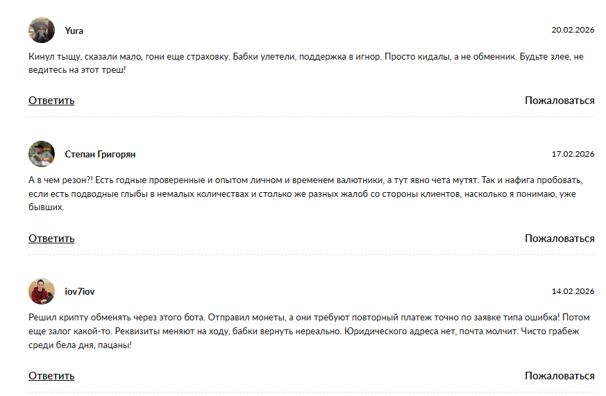 cyberbunch биржа cyberbunch биржа