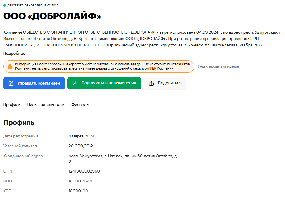 dcb пирамида