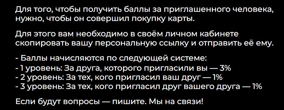 deep cash back развод