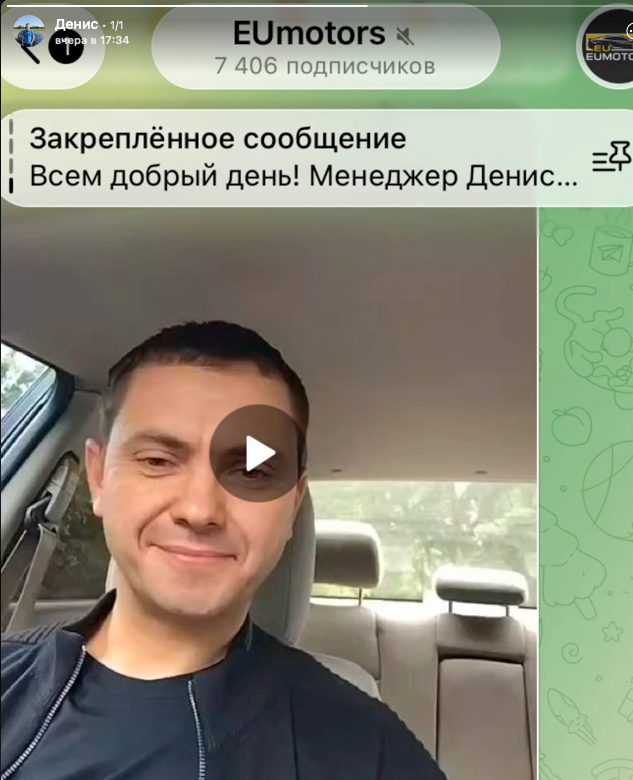 denisautotradeeu отзывы