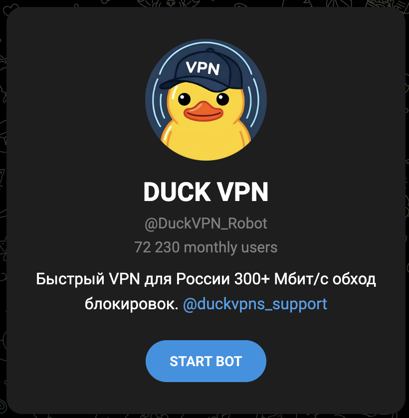 duckvpn robot