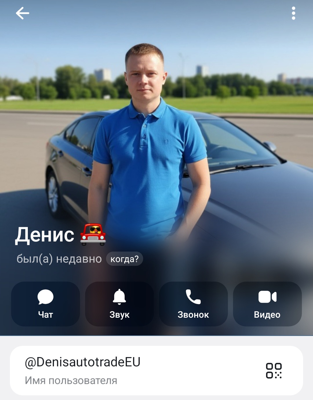 euromotors телеграмм отзывы