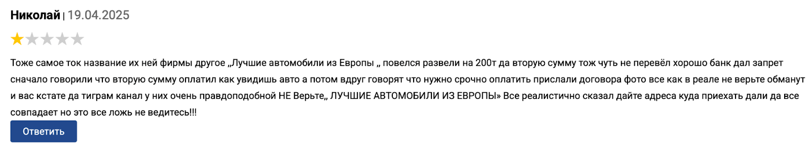 evromove телеграм канал