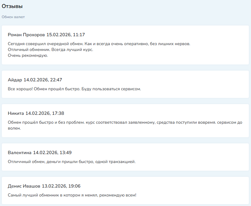 fadtrade com обменник fadtrade com обменник